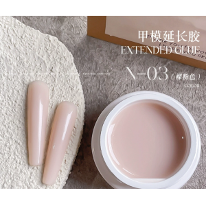 美甲三合一甲膜延长胶高硬度塑形甲油胶水晶裸透色建构光疗胶